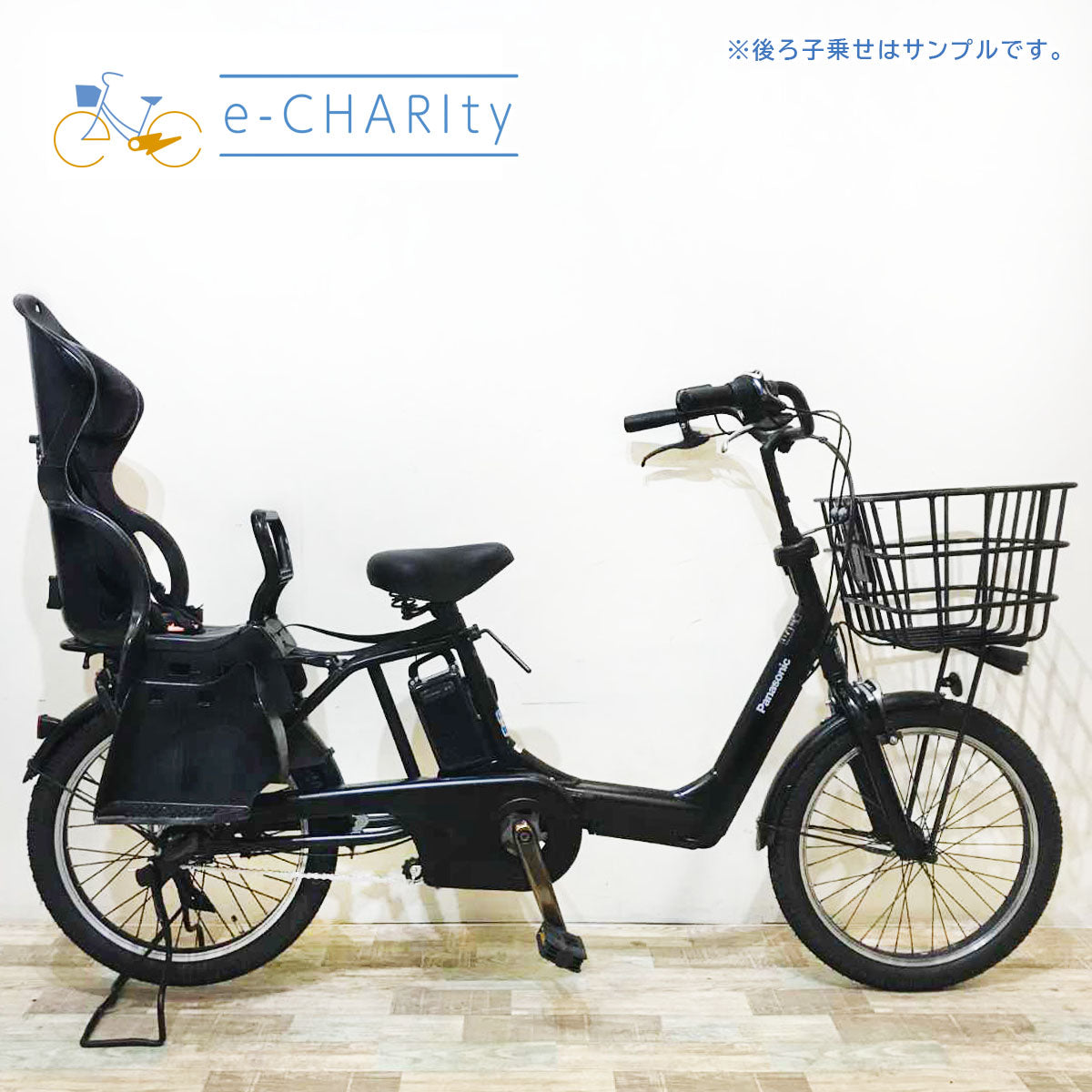 パナソニック ギュット アニーズ DX ブラック 20インチ KR097【中古車】