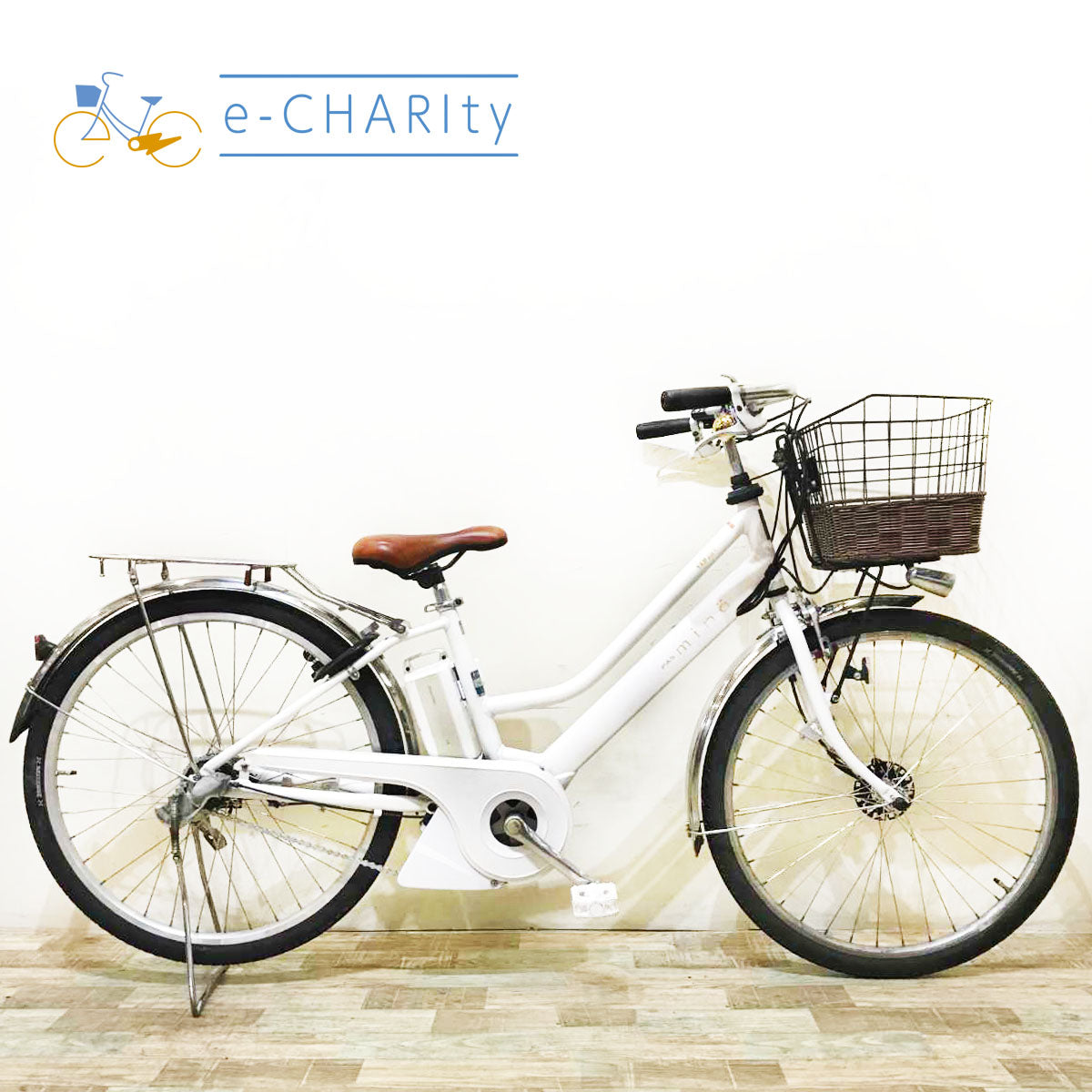 大学生協 割引 ヤマハ PAS Mina パス ミナ ホワイト 26インチ KR125 【中古車 自転車本体