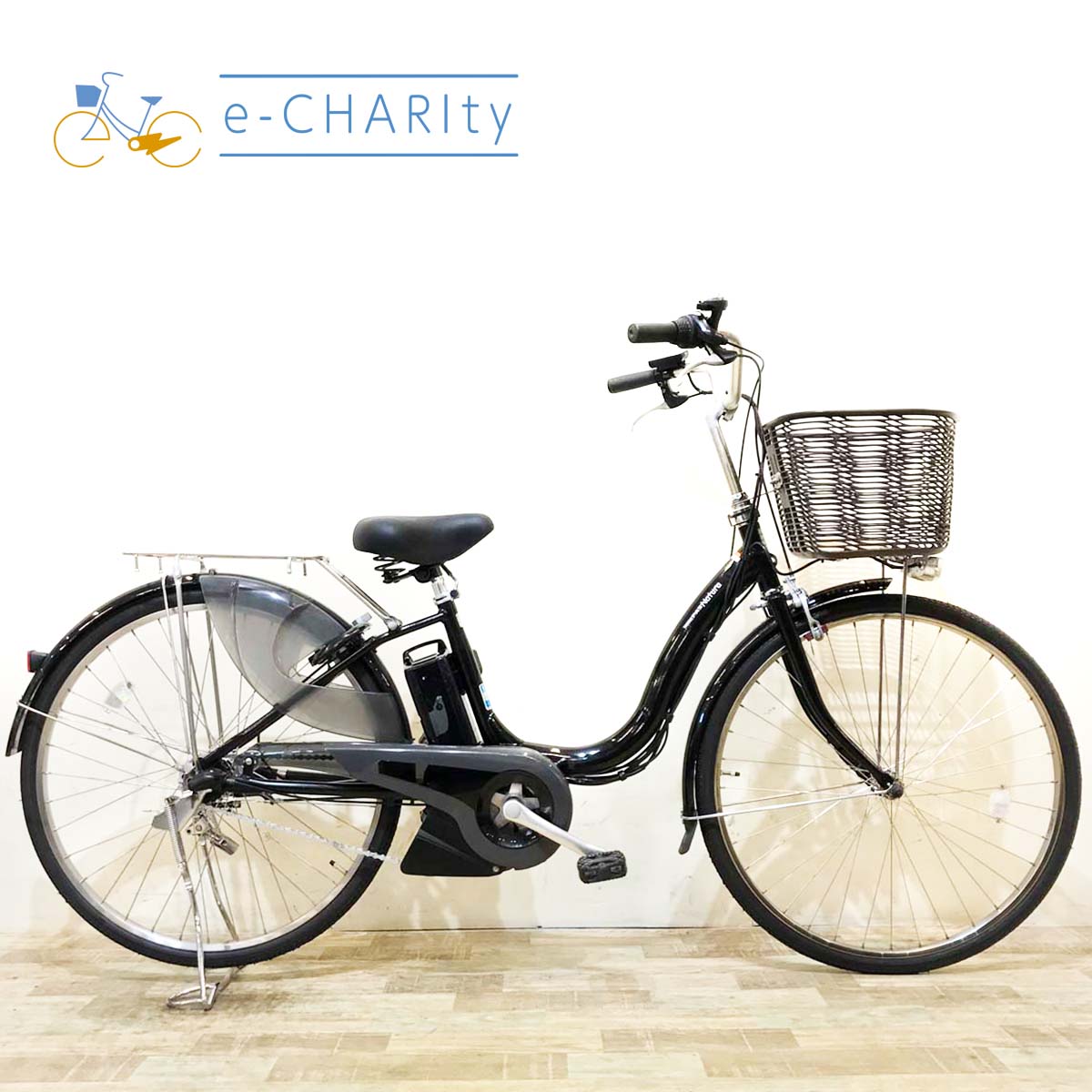 ヤマハ PAS ナチュラ XL ブラック 26インチ KV133【中古車】