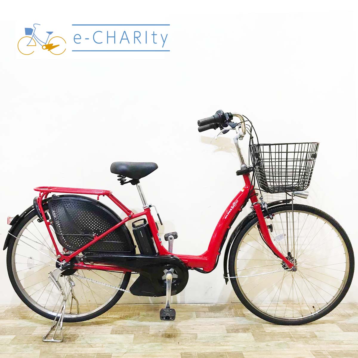 ヤマハ PAS ラフィーニ L レッド 26インチ KY016 【中古車】