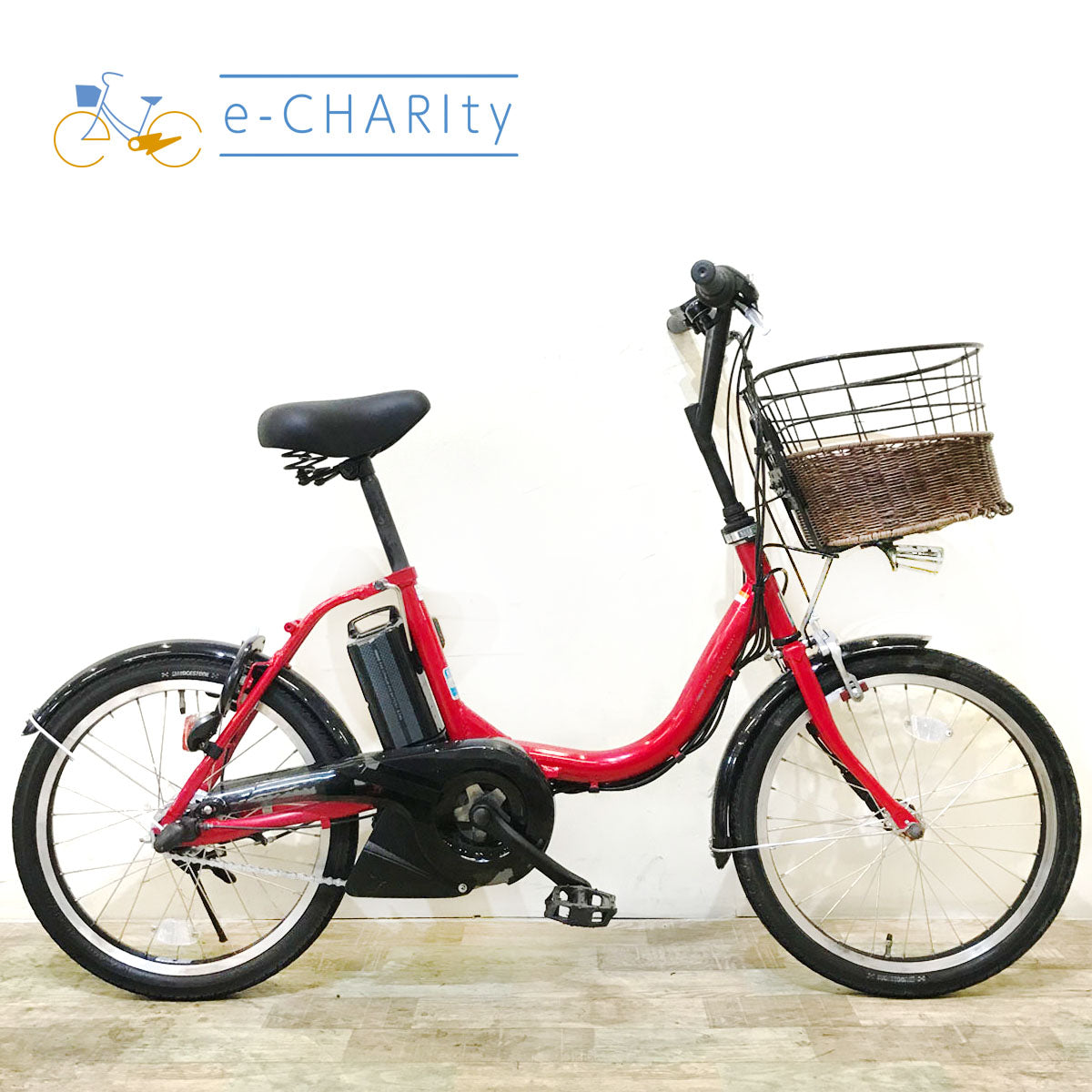 ヤマハ PAS CITY C パス シティ シー レッド 20インチ KY069 【中古車】