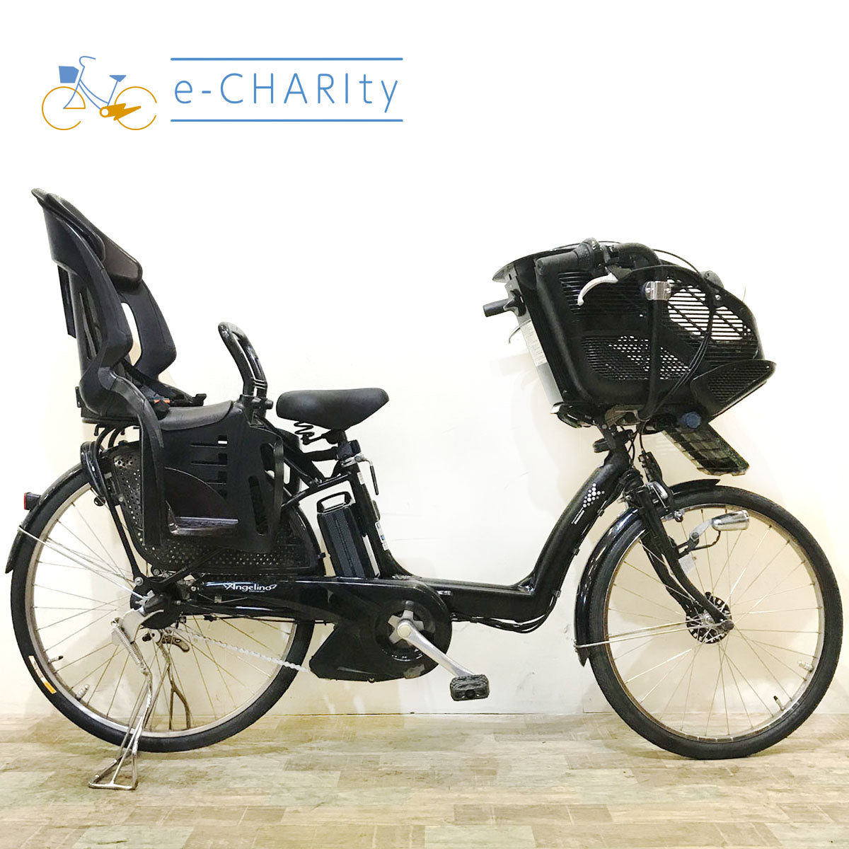 ブリヂストン アンジェリーノ e ブラック 前22×後26インチ KY071【中古車】