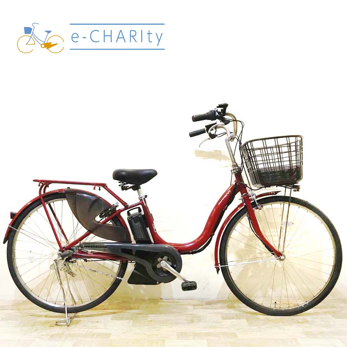中古電動自転車 ヤマハ PAS ナチュラ L DX レッド 26インチ