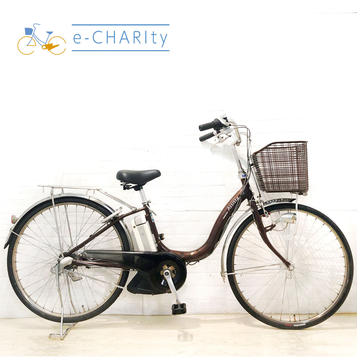 中古電動自転車 ブリヂストン アシスタ ライト ブラウン 26インチ