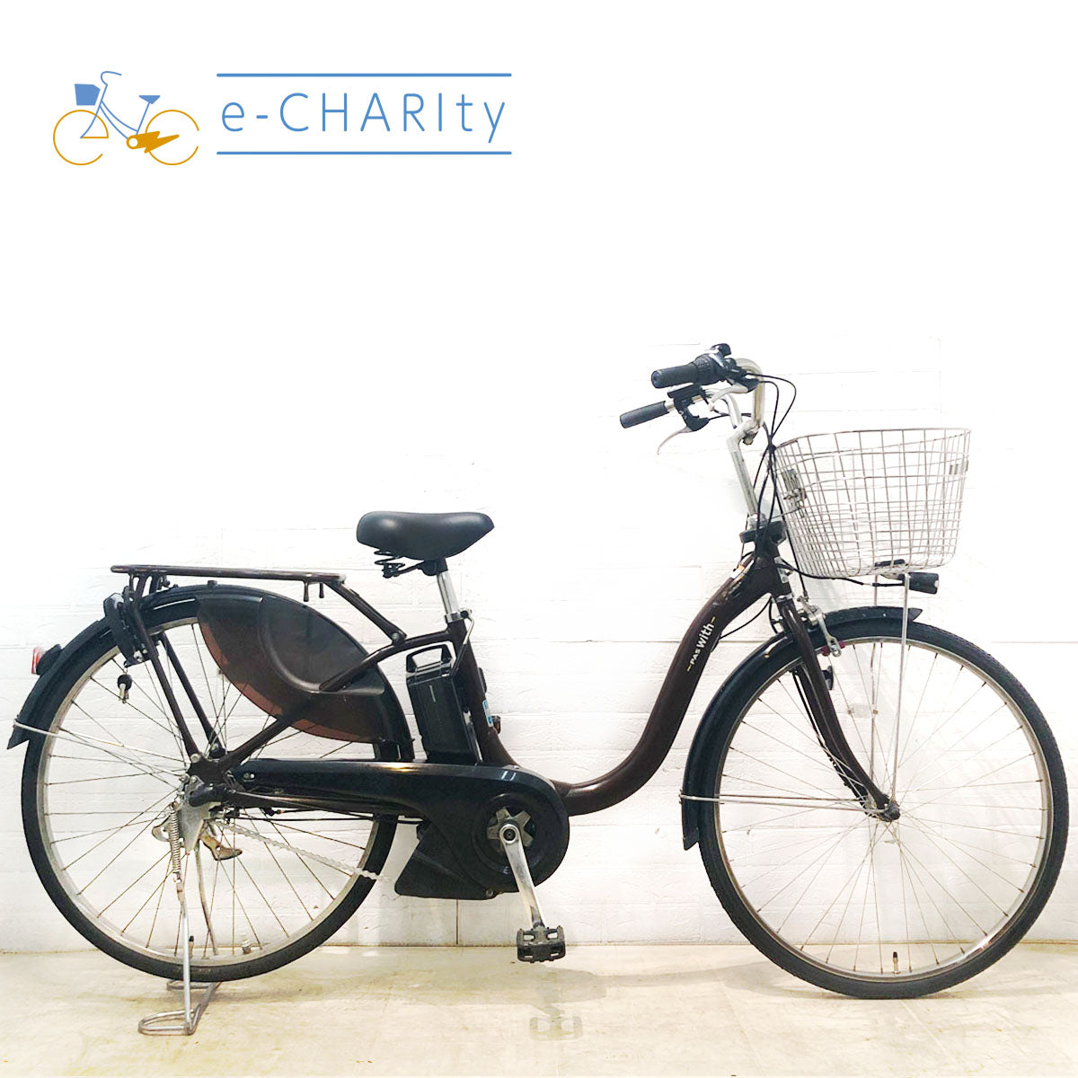 中古電動自転車 ヤマハ PAS With パス ウィズ ブラウン 26インチ YC034