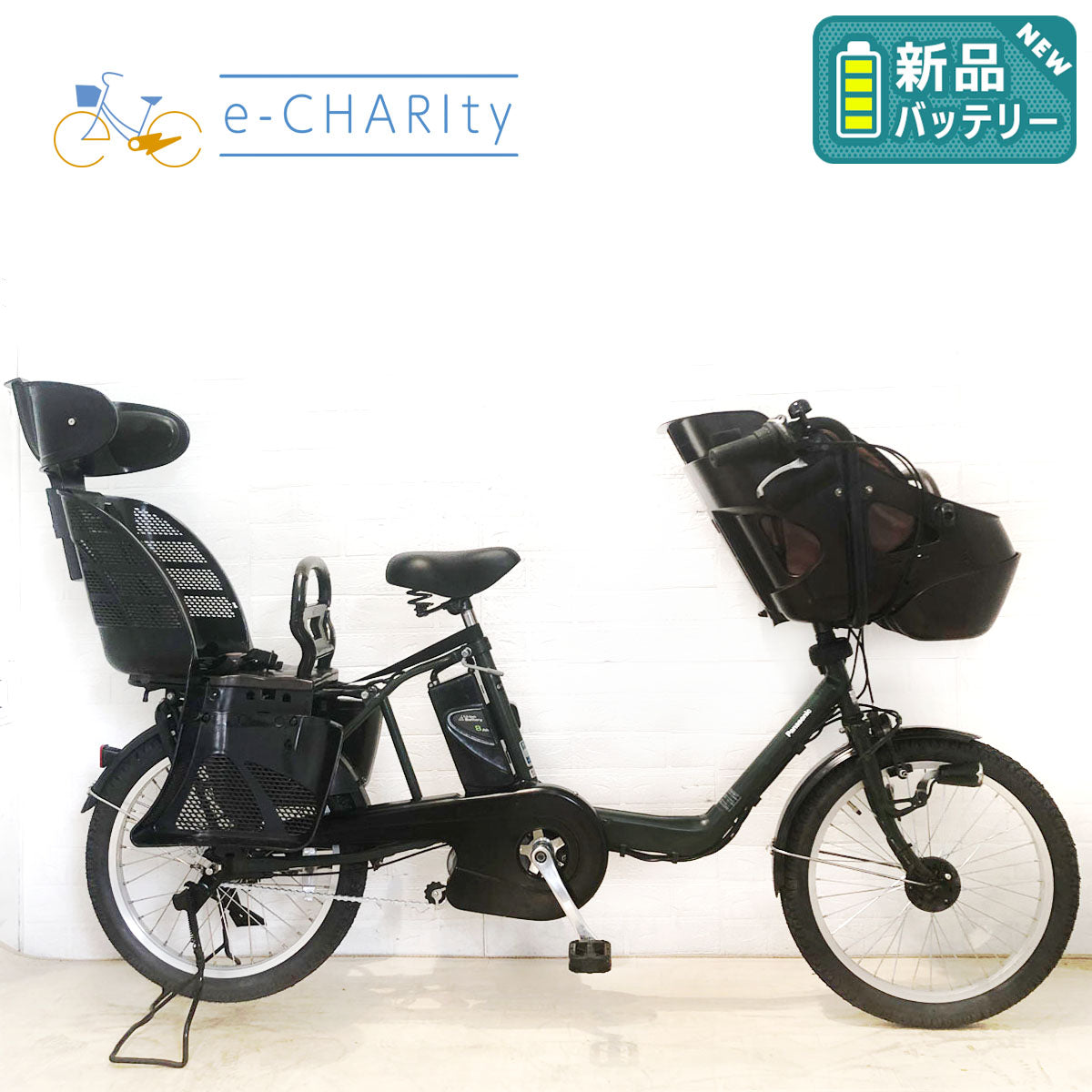 中古電動自転車 新品バッテリー パナソニック ギュット ミニ DX