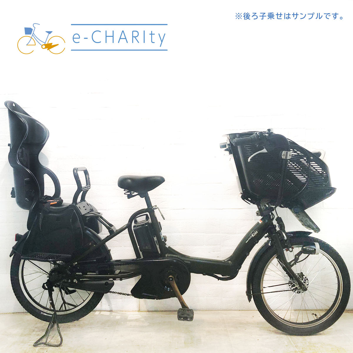 中古電動自転車 ヤマハ PAS Kiss mini パス キッス ミニ カーキ 20 