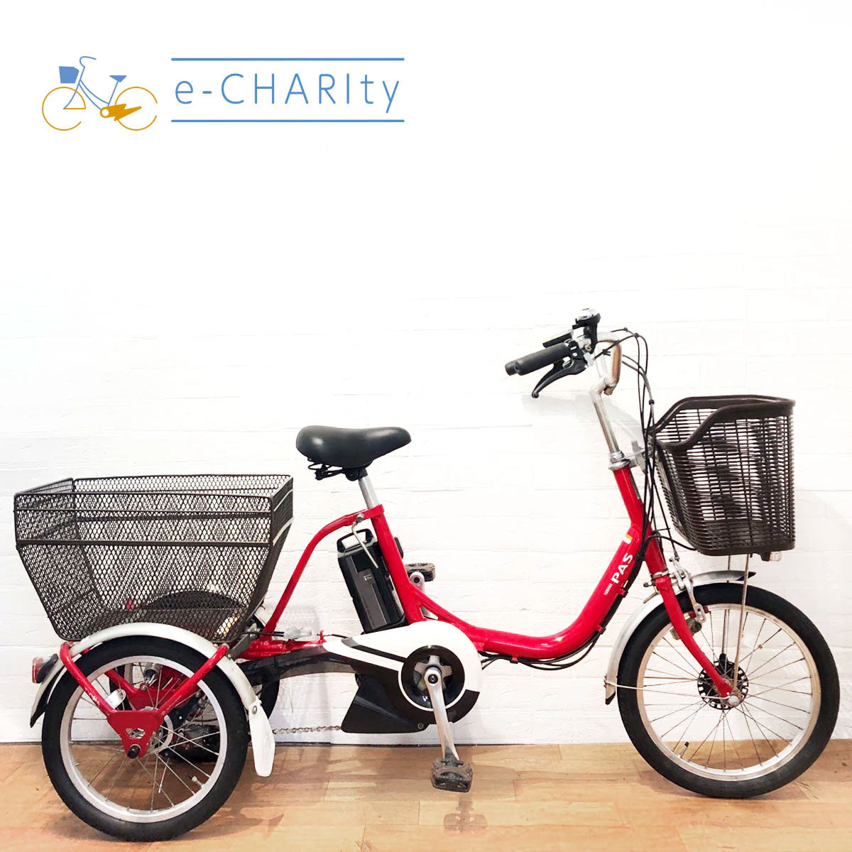 電動自転車 【中古車】三輪ワゴン ヤマハ PAS ワゴン レッド YH097 – e-charity