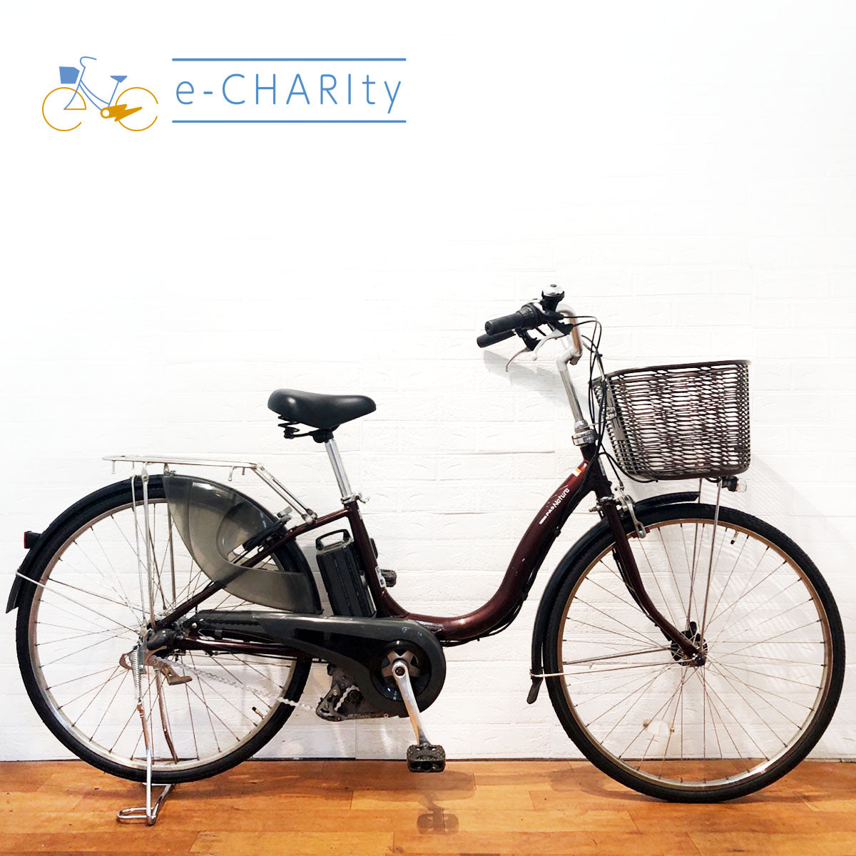 B979☆整備済み 中古電動自転車 YAMAHA PASナチュラ ブラウン 8.9Ah