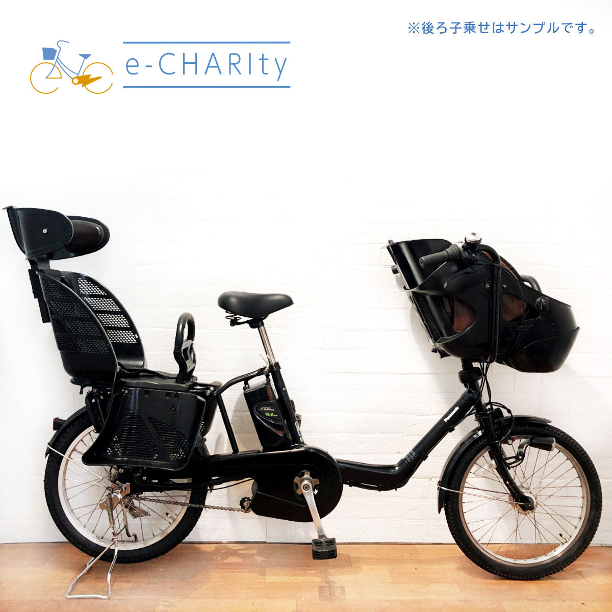 パナソニック ギュット ミニ DX ブラック 20インチ YK046【中古車】