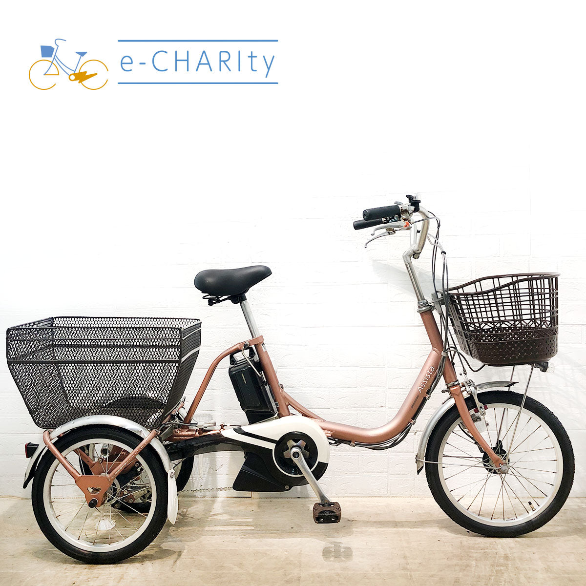 ブリヂストン アシスタワゴン ピンク 前18×後16インチ YN029 【中古車】 – e-charity