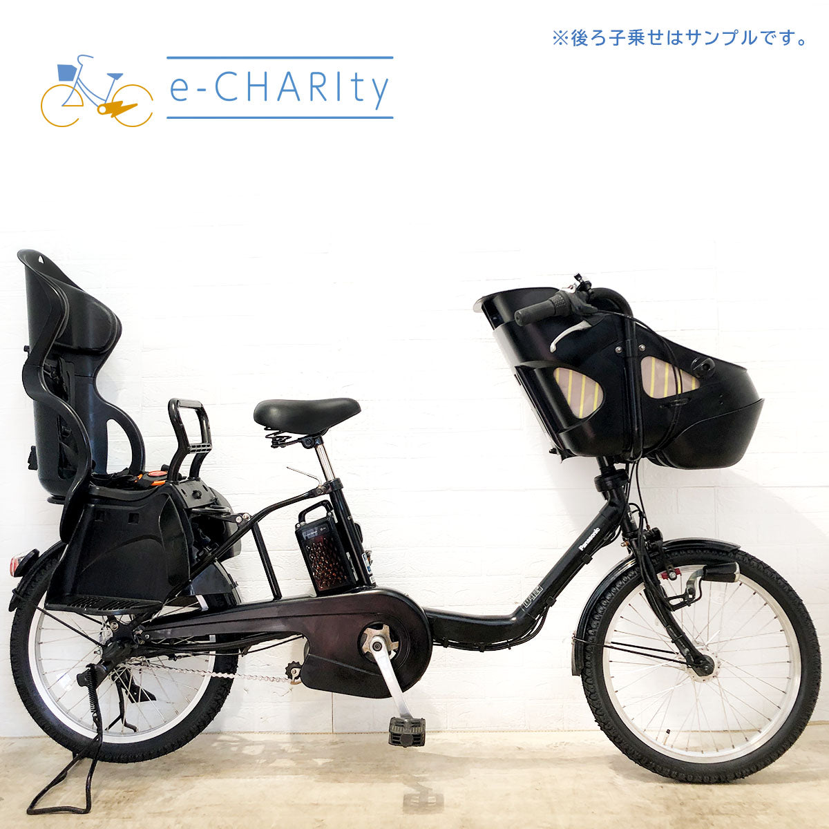 パナソニック ギュット ミニ DX ブラック 20インチ YN118【中古車】 – e-charity