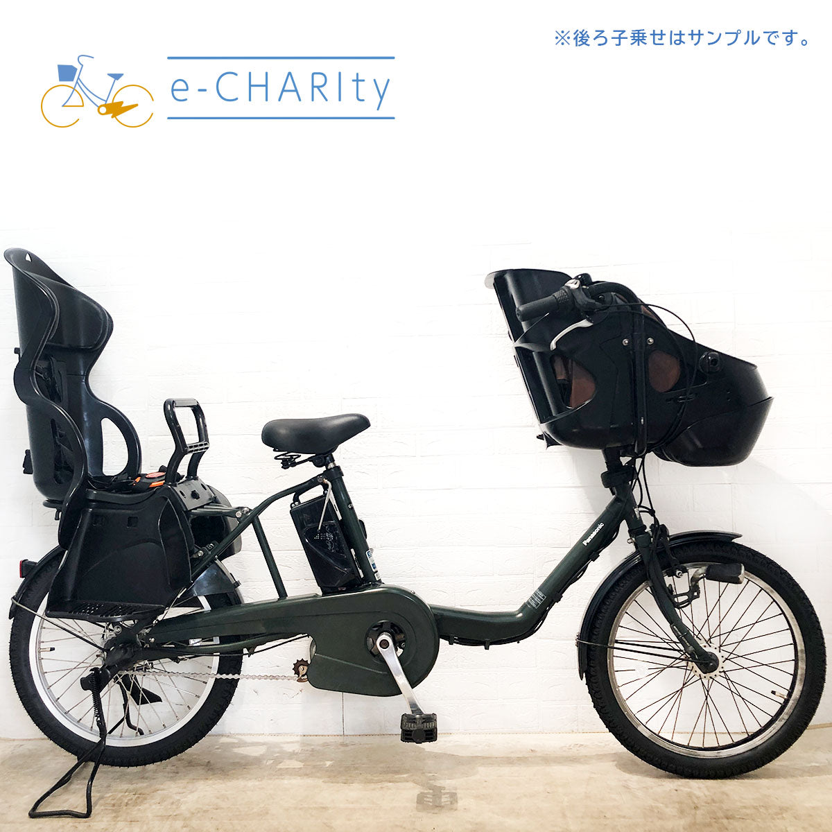 パナソニック ギュット ミニ DX グリーン 20インチ YN121【中古車】 – e-charity