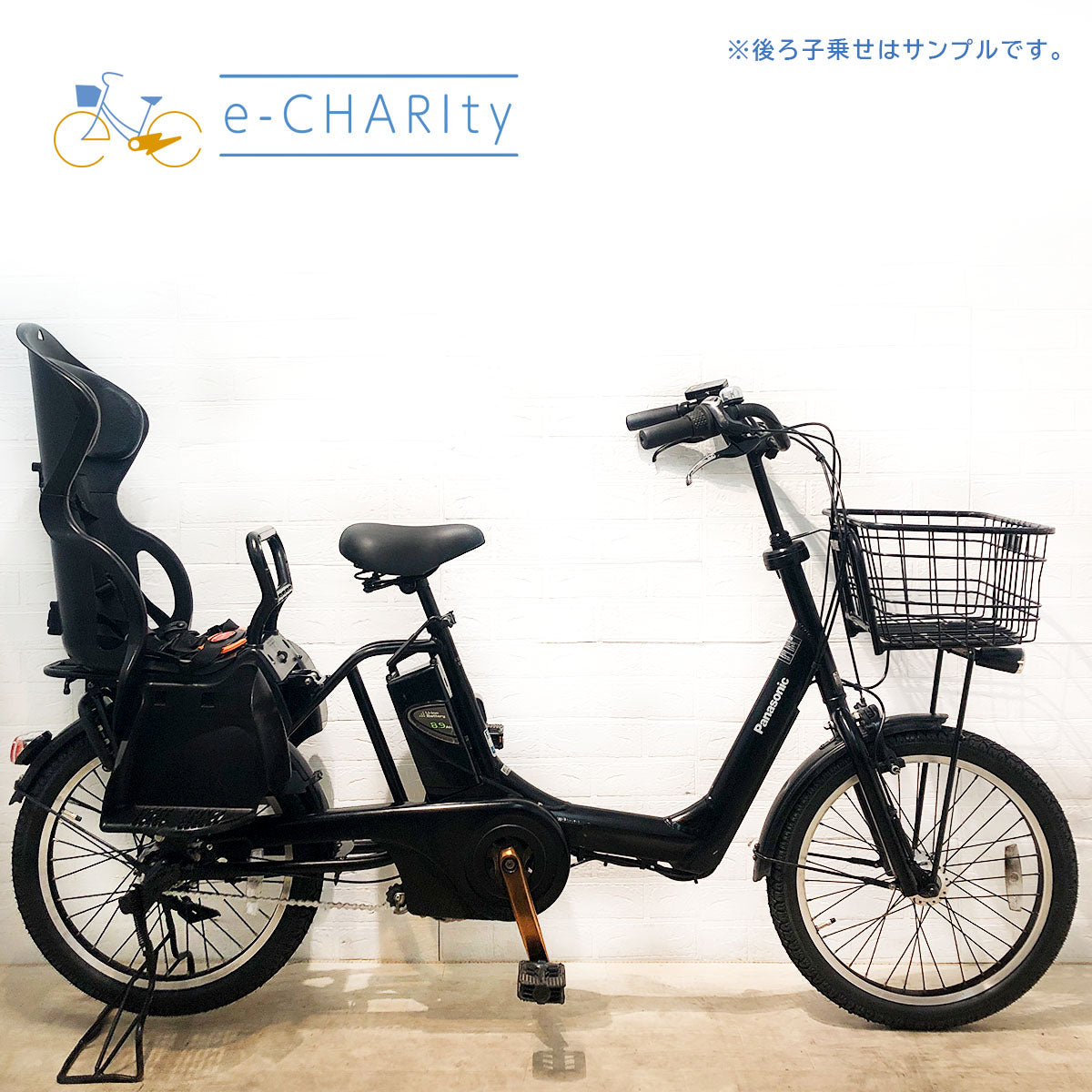 パナソニック ギュット アニーズ ブラック 20インチ YO017【中古車】 – e-charity