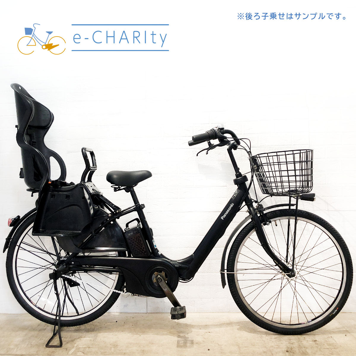 パナソニック ギュット アニーズ F ブラック 26インチ YP064【中古車】