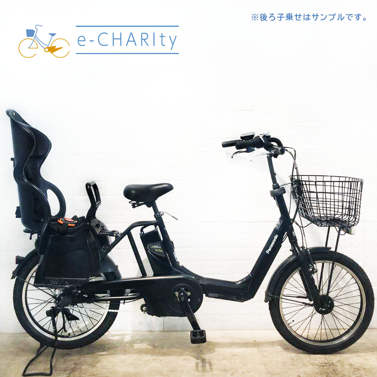 パナソニック ギュット アニーズ ブラック 20インチ YP121【中古車】