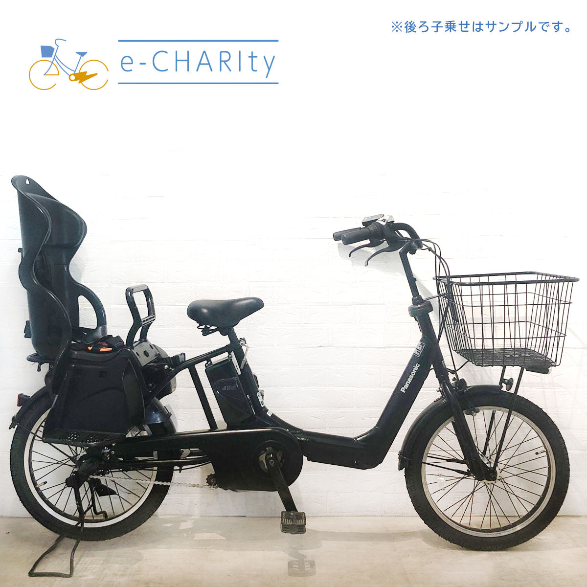 パナソニック ギュット アニーズ ブラック 20インチ YS058【中古車】