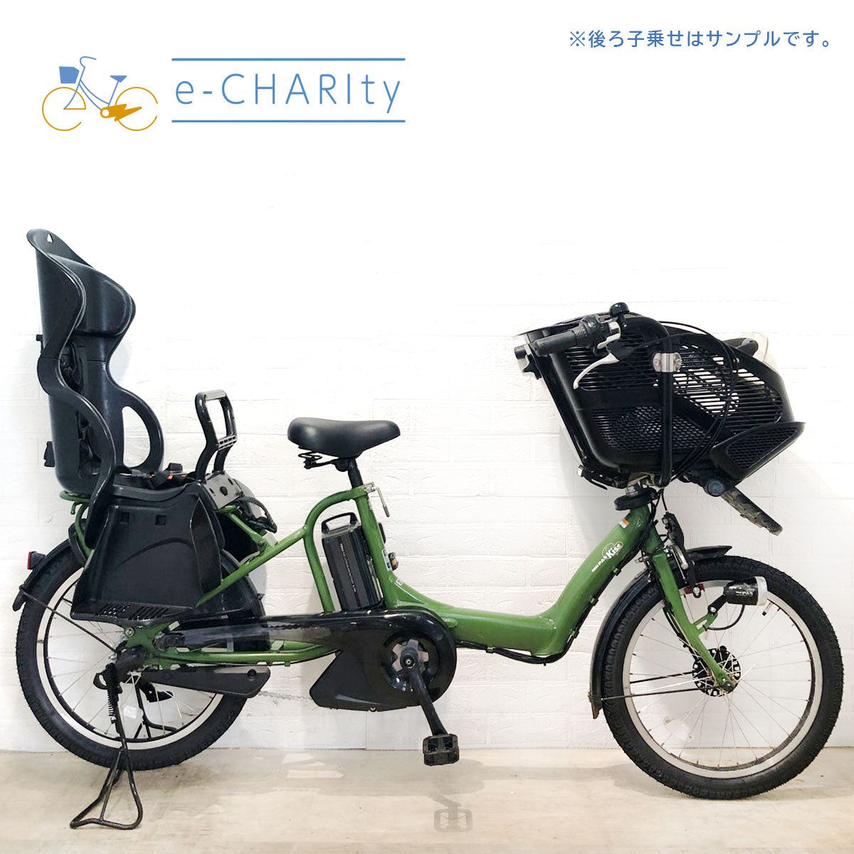 ヤマハ PAS Kiss mini XL パス キッス ミニ XL グリーン 20インチ YS066【中古車】