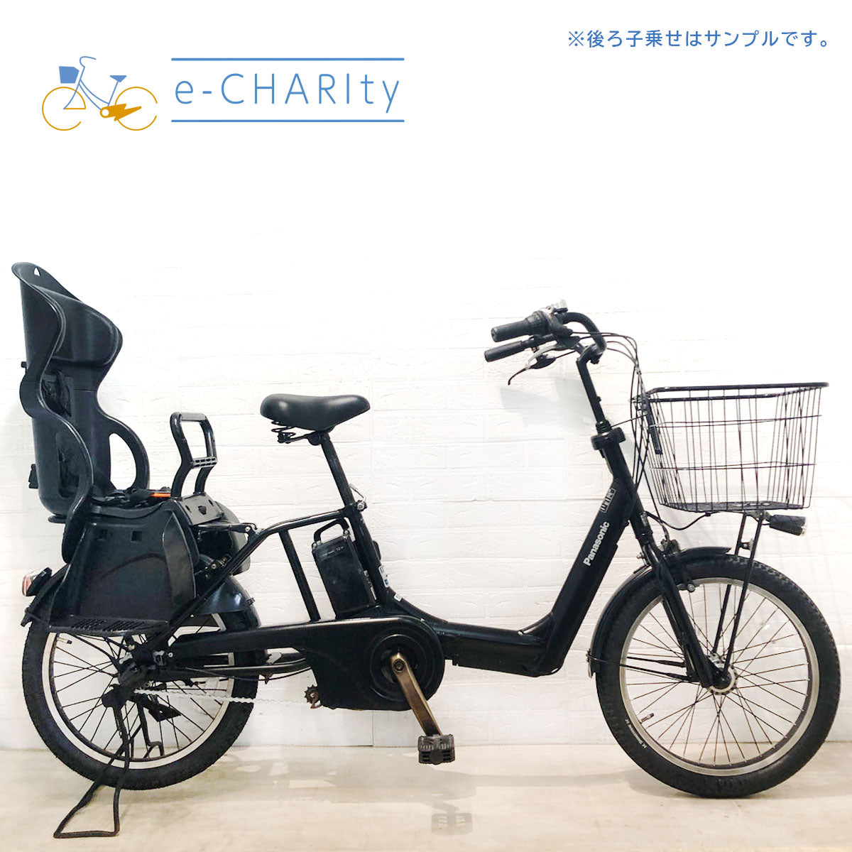 パナソニック ギュット アニーズ ブラック 20インチ YT057【中古車】