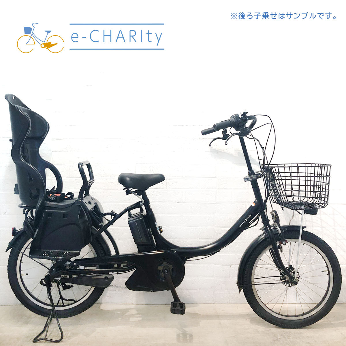 正規代理店 PAS ヤマハ Babby YT098【中古車 20インチ ブラック バビー パス 自転車本体