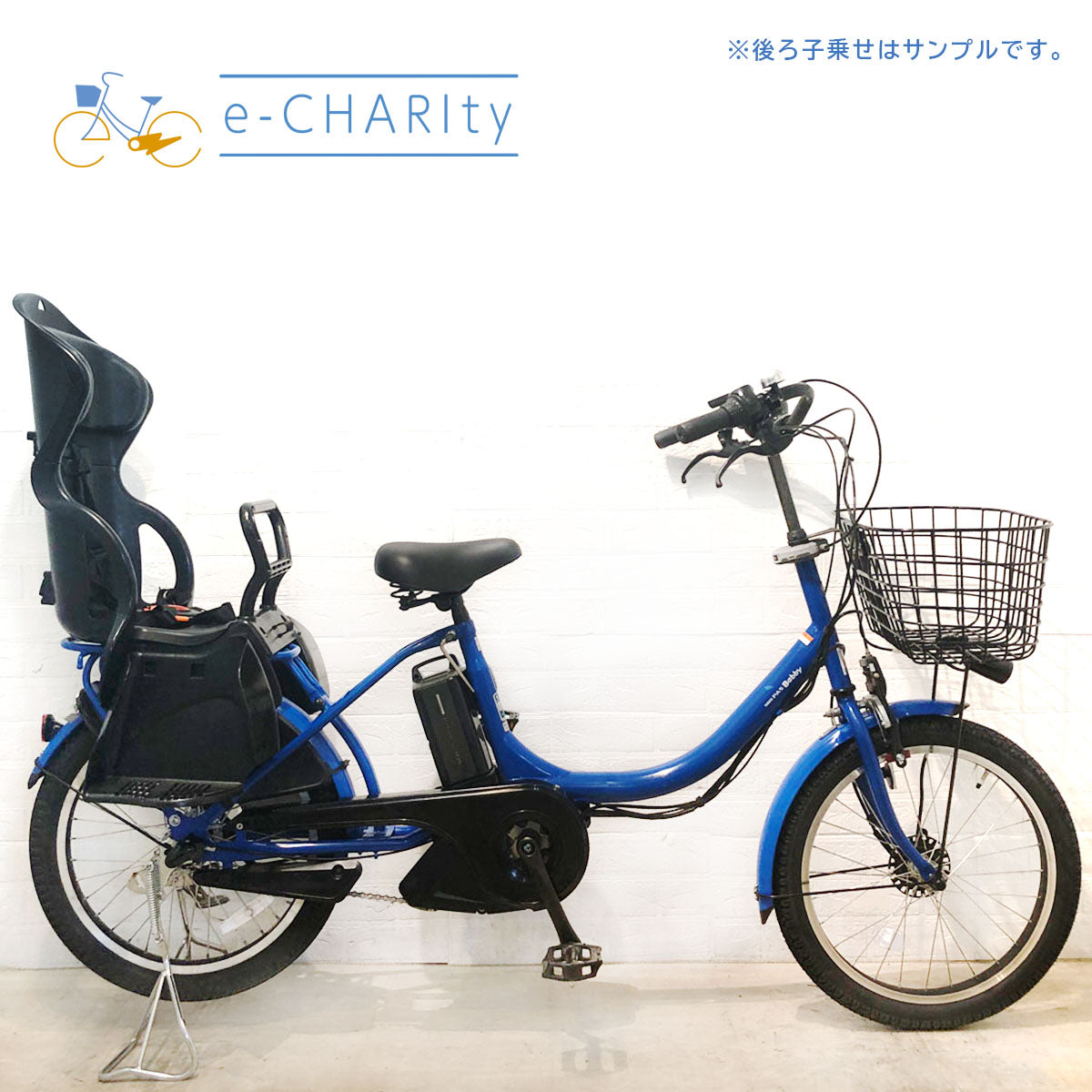 ヤマハ PAS Babby パス バビー ブルー 20インチ YU127【中古車】