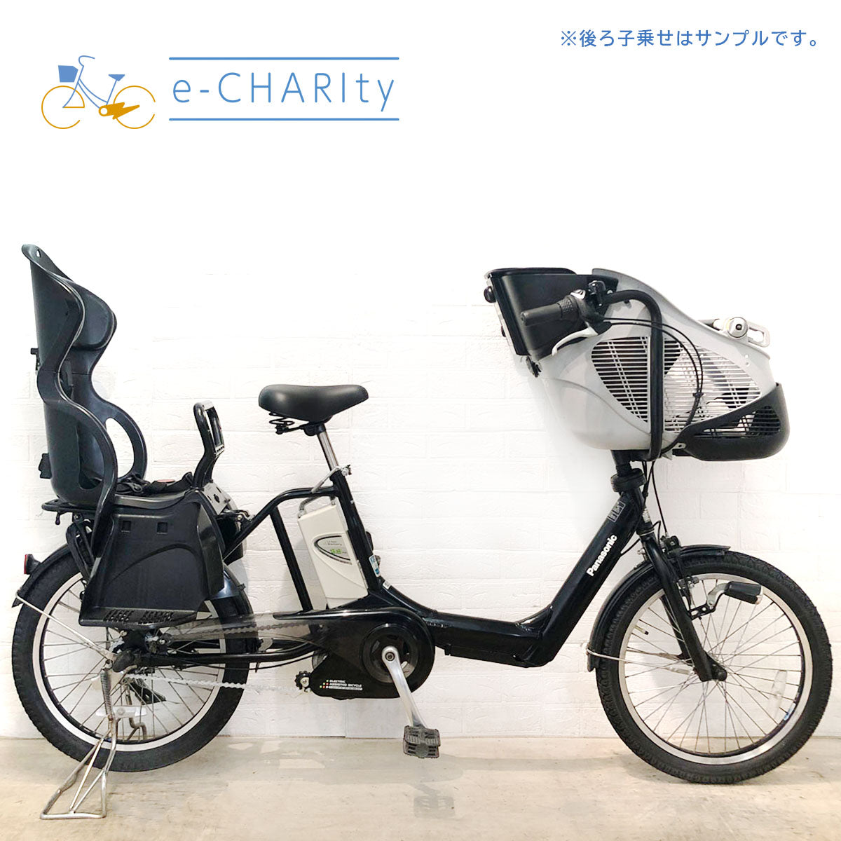 パナソニック ギュット ミニ K ブラック 20インチ YV106【中古車】