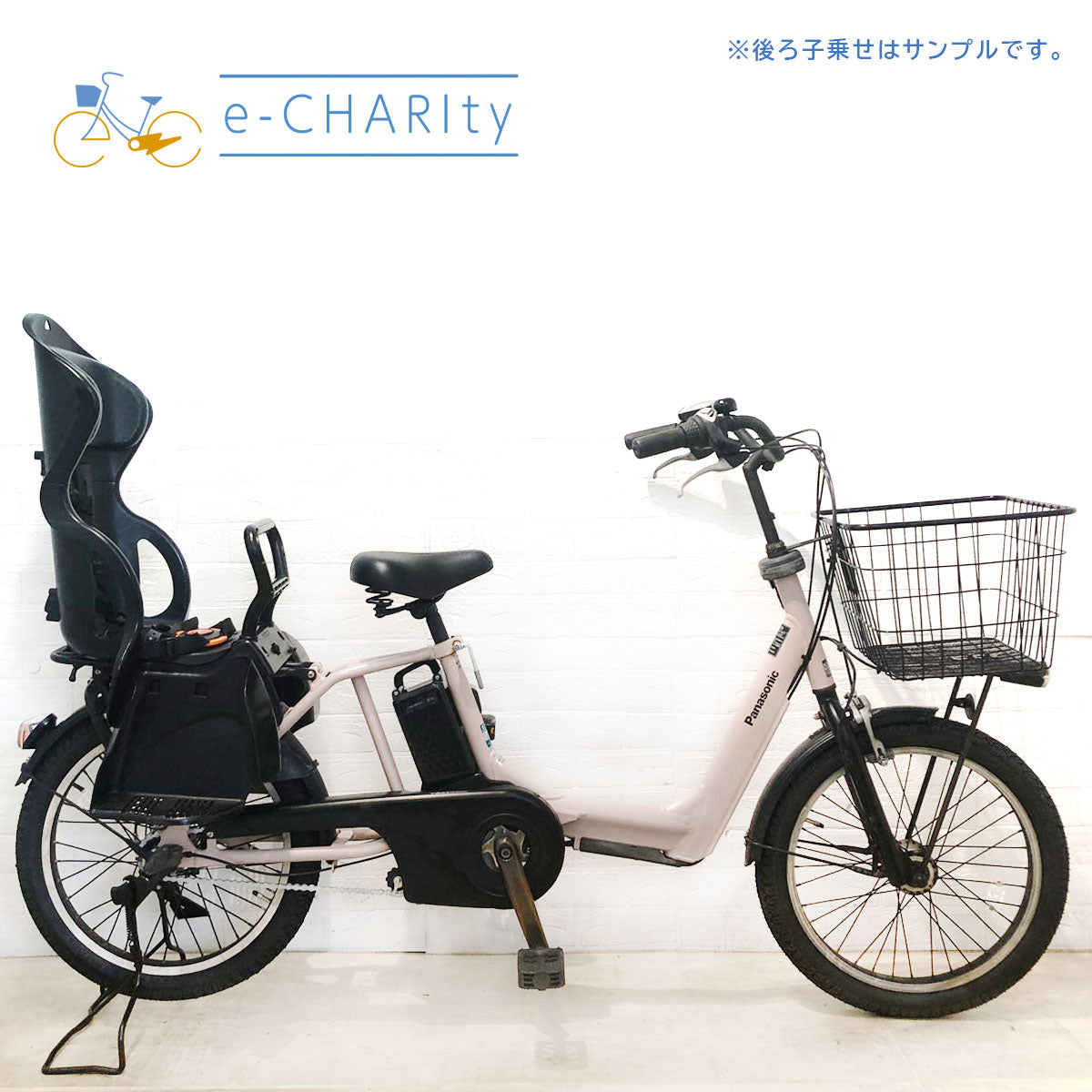 パナソニック ギュット アニーズ マットグレージュ 20インチ YV127【中古車】