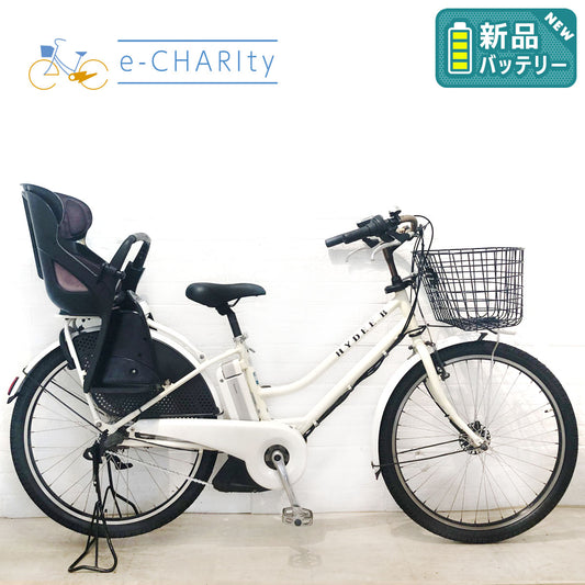 新品バッテリー ブリヂストン HYDEE B ハイディ ビー ホワイト 26インチ YW053 【中古車】