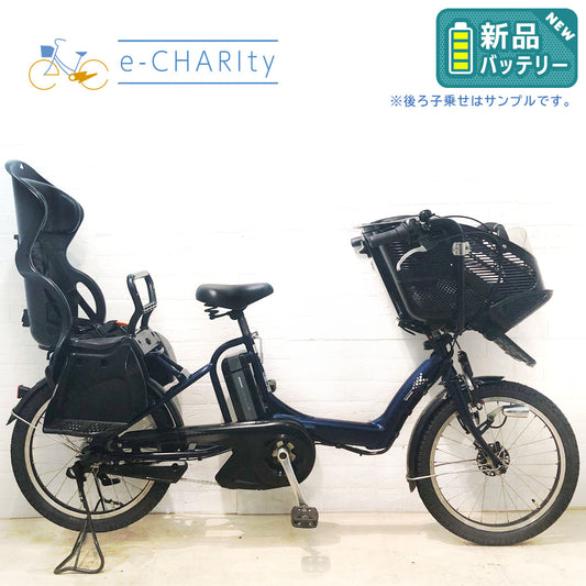 新品バッテリー ブリヂストン アンジェリーノ プティット e ブルー 20インチ YX032【中古車】