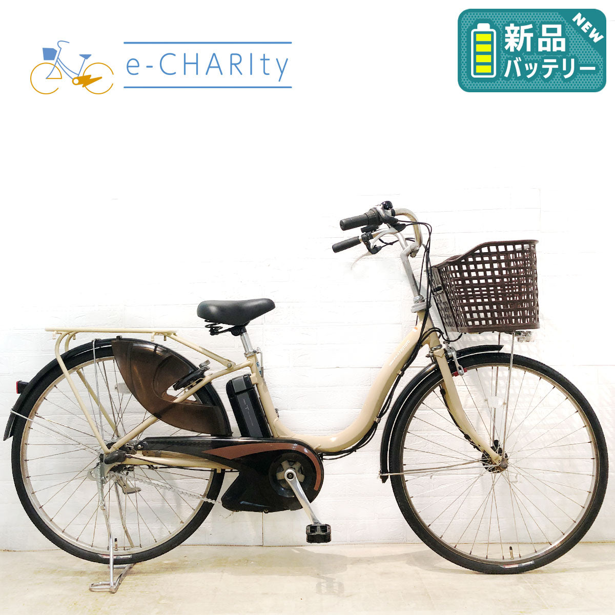 新品バッテリー ヤマハ PAS ナチュラ M DX ベージュ 26インチ YX123 【中古車】