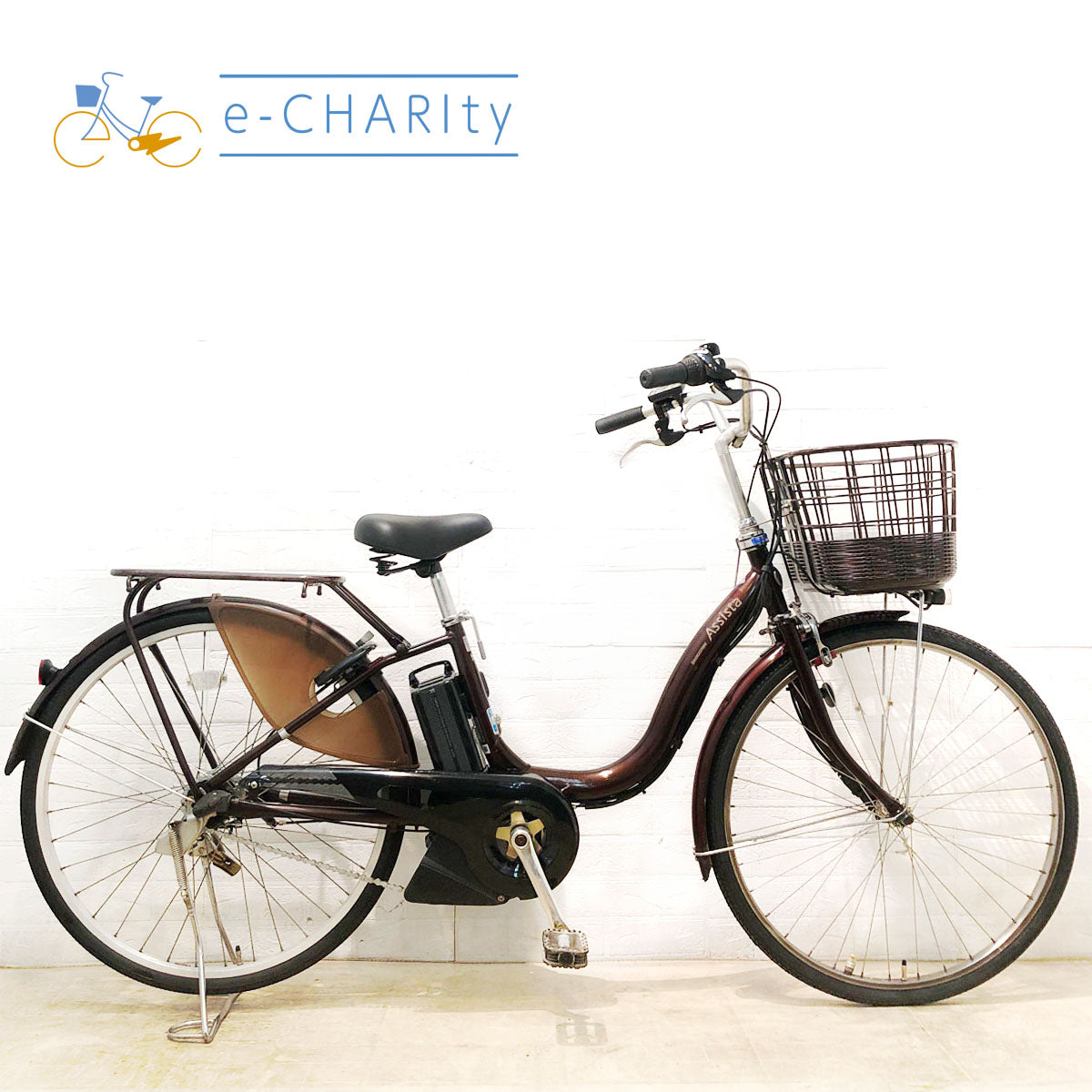 中古電動自転車 ブリヂストン アシスタ ファイン ブラウン 26インチ