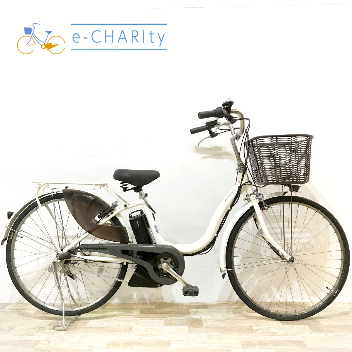 中古電動自転車 ヤマハ PAS ナチュラXL DX ホワイト 26インチ KL073