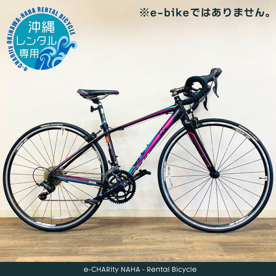 沖縄観光向け【短期レンタル】Giant AVAIL ロードバイク（レディース