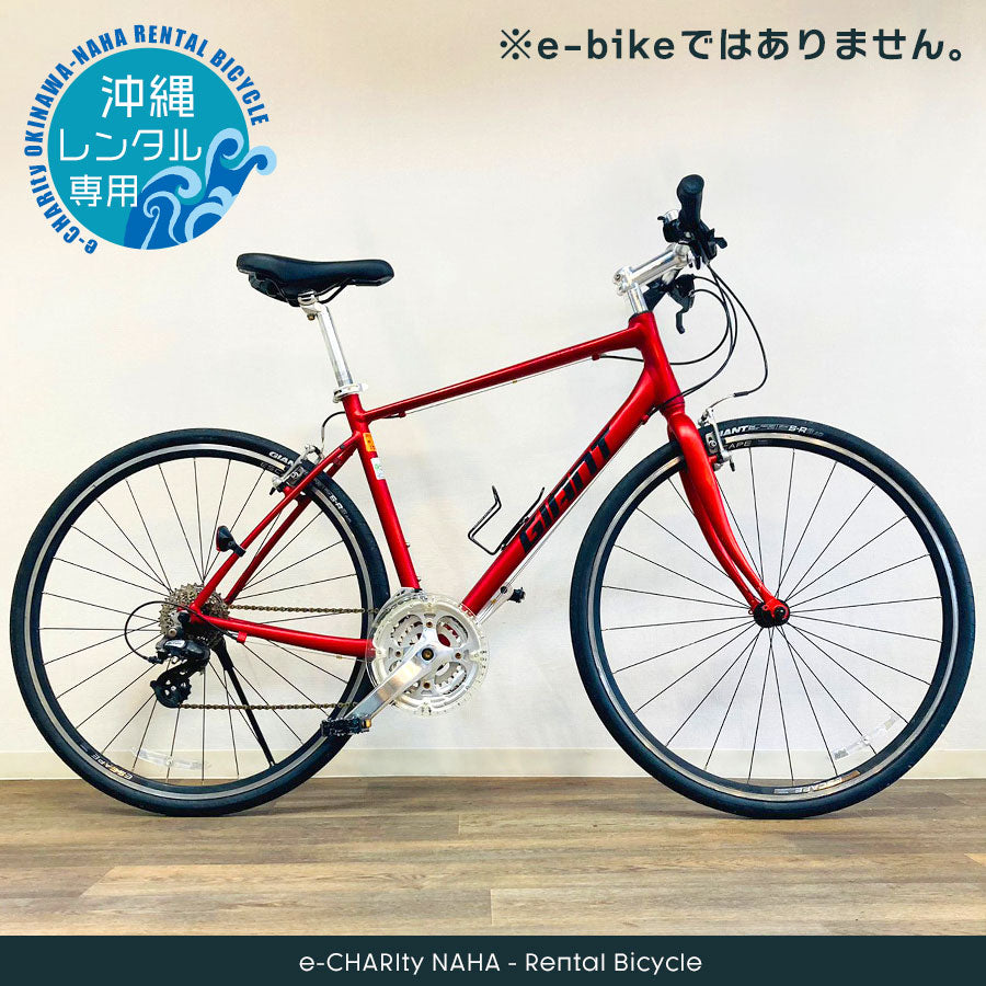 沖縄観光向け 【短期レンタル】GIANT ESCAPE R3 クロスバイク（500mm M ...