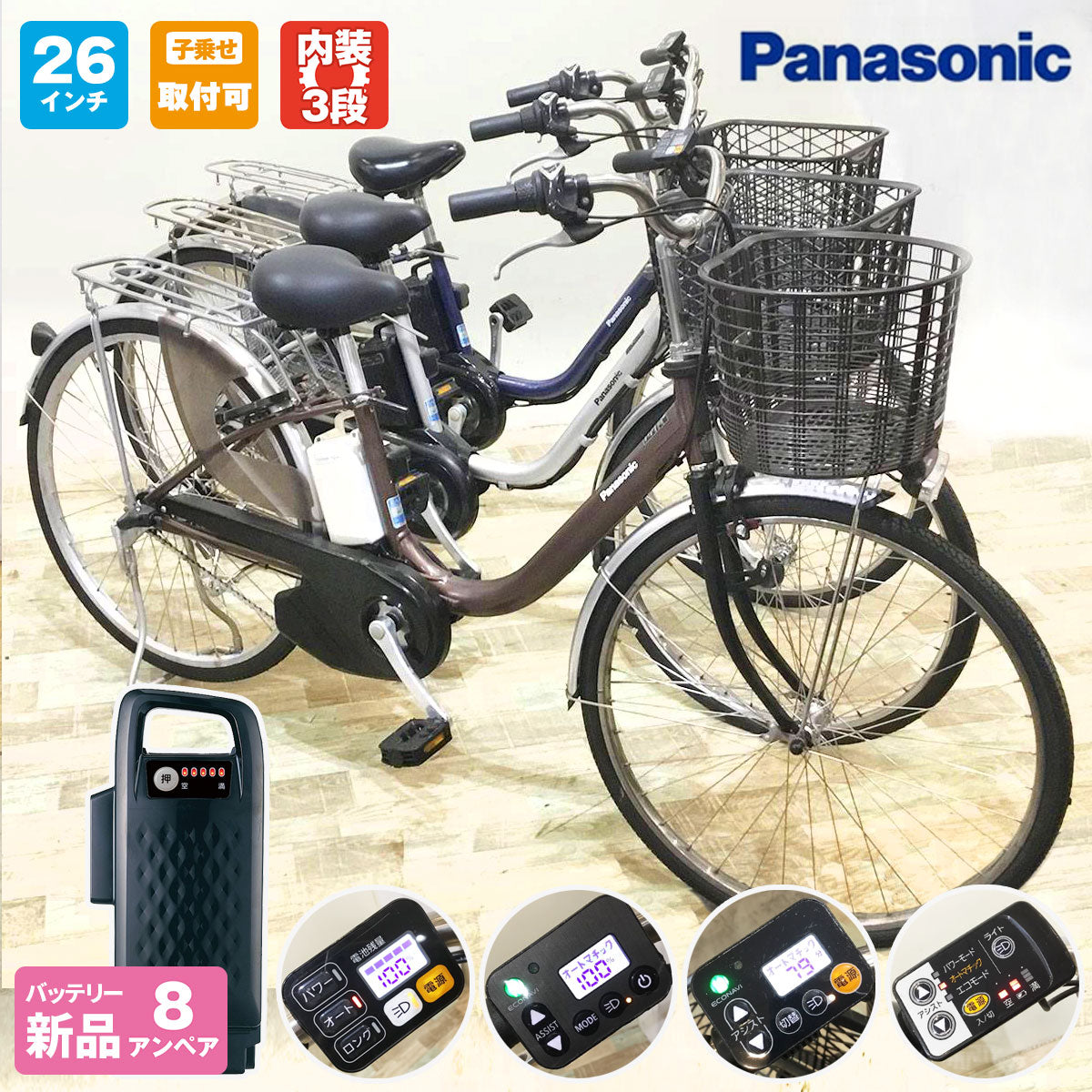 パールピンクの自転車ママチャリ【取りに来て頂ける方】 | www.darquer.fr