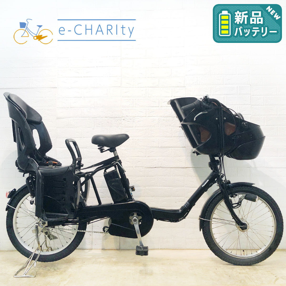 中古電動自転車 新品バッテリー パナソニック ギュット ミニ DX 