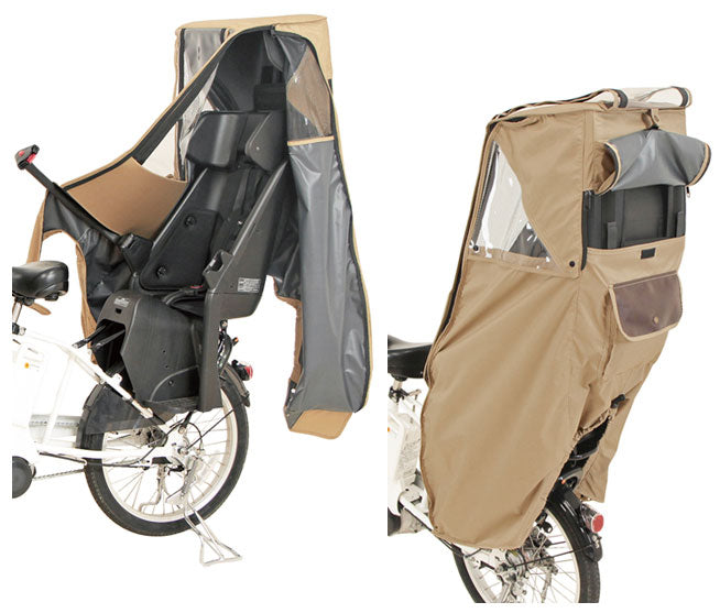 【オプション】Dstyle 02 スウィートレインカバー 後ろ子供乗せ用