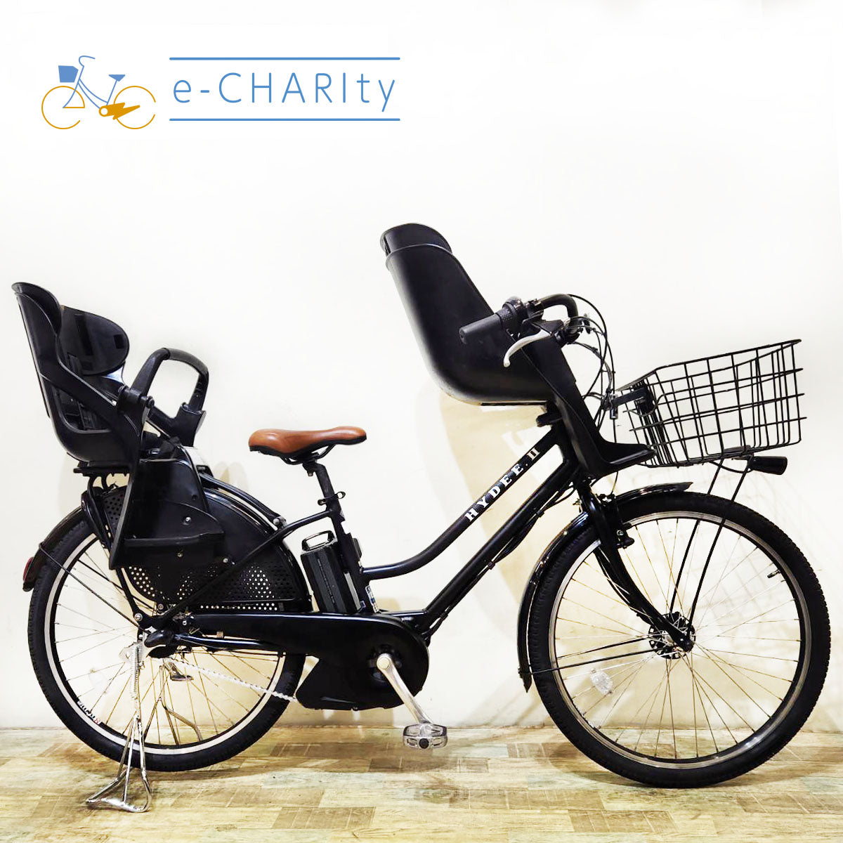 子供乗せ：タイヤ大きめ｜国内トップクラスの中古電動自転車通販サイトe-CHARIty（イーチャリティ） – e-charity