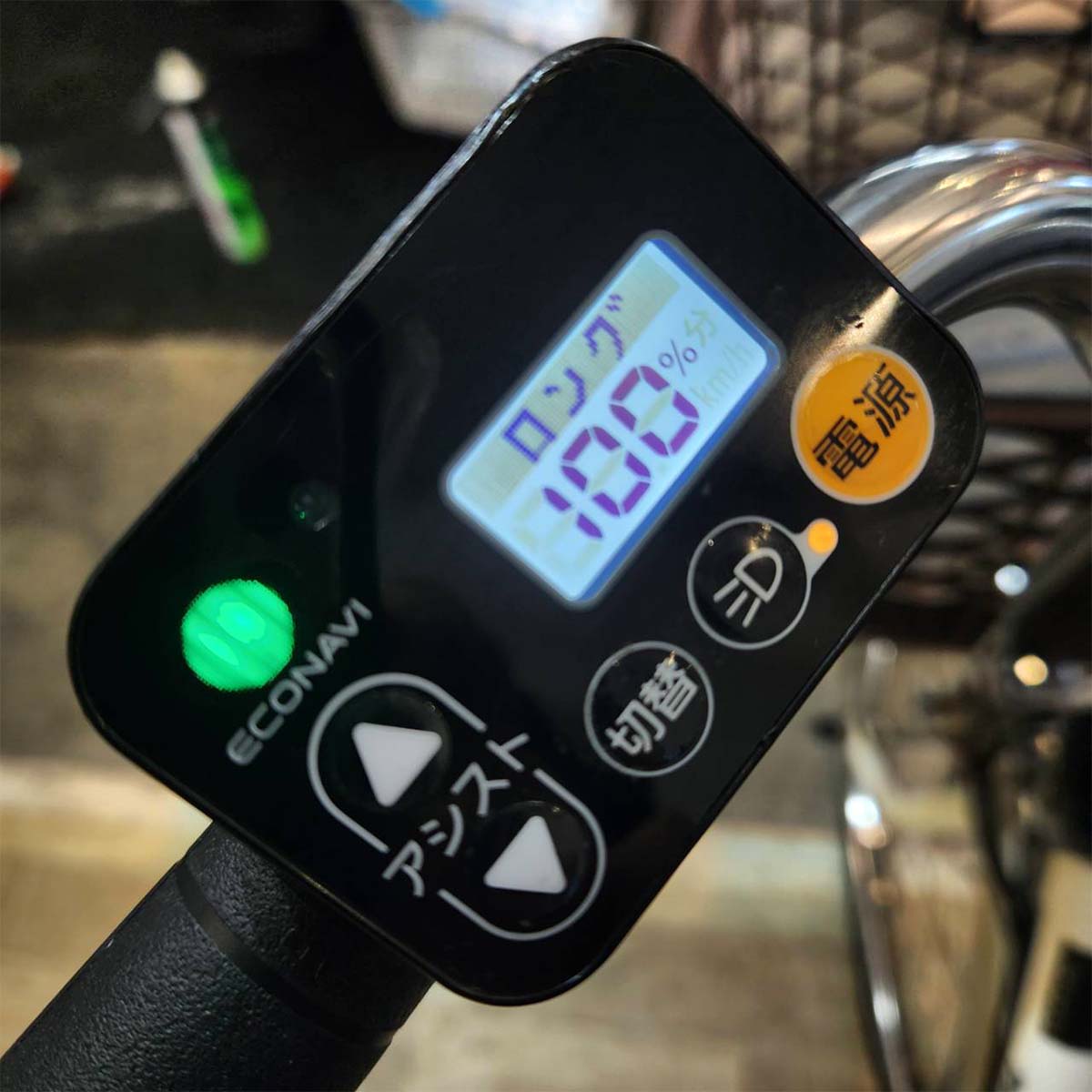 パナソニック ビビ DX ホワイト 24インチ KX056【中古車】