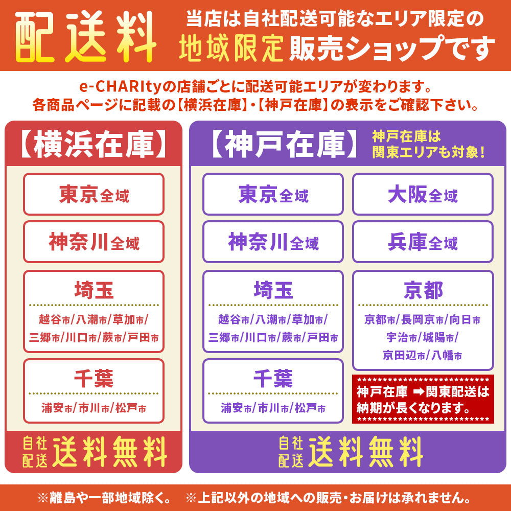 【関東・関西一部地域限定 送料無料】電動自転車【中古車】ブリヂストン アシスタ マリノブルー KB020