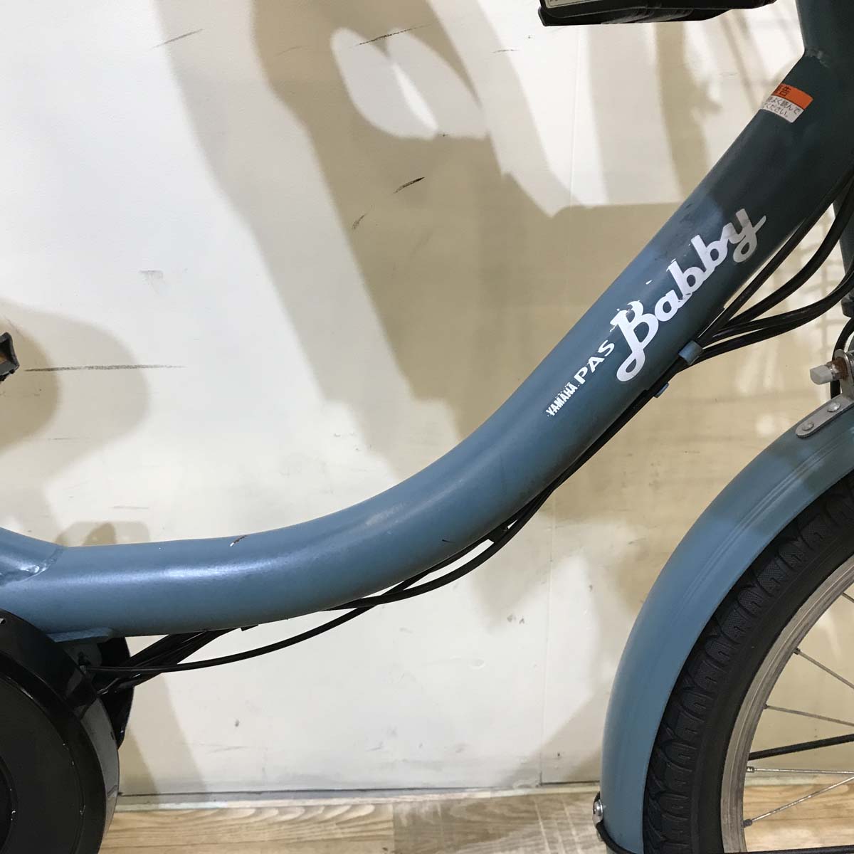 ヤマハ PAS Babby XL パス バビー XL ブルー 20インチ KS088【中古車】