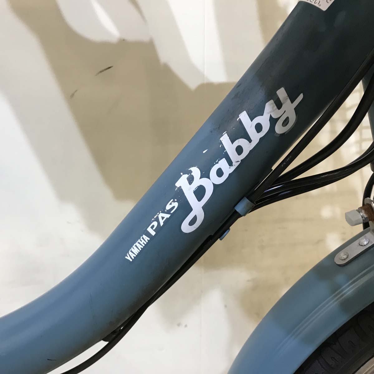 ヤマハ PAS Babby XL パス バビー XL ブルー 20インチ KS088【中古車】