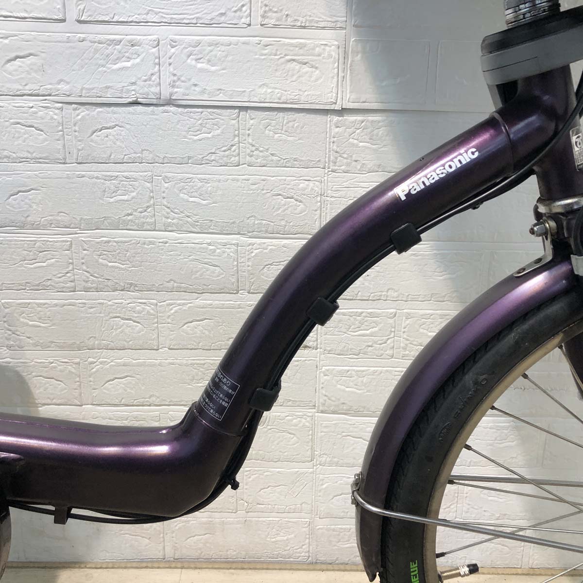 パナソニック ギュット ミニ パープル 20インチ YD004【中古車】