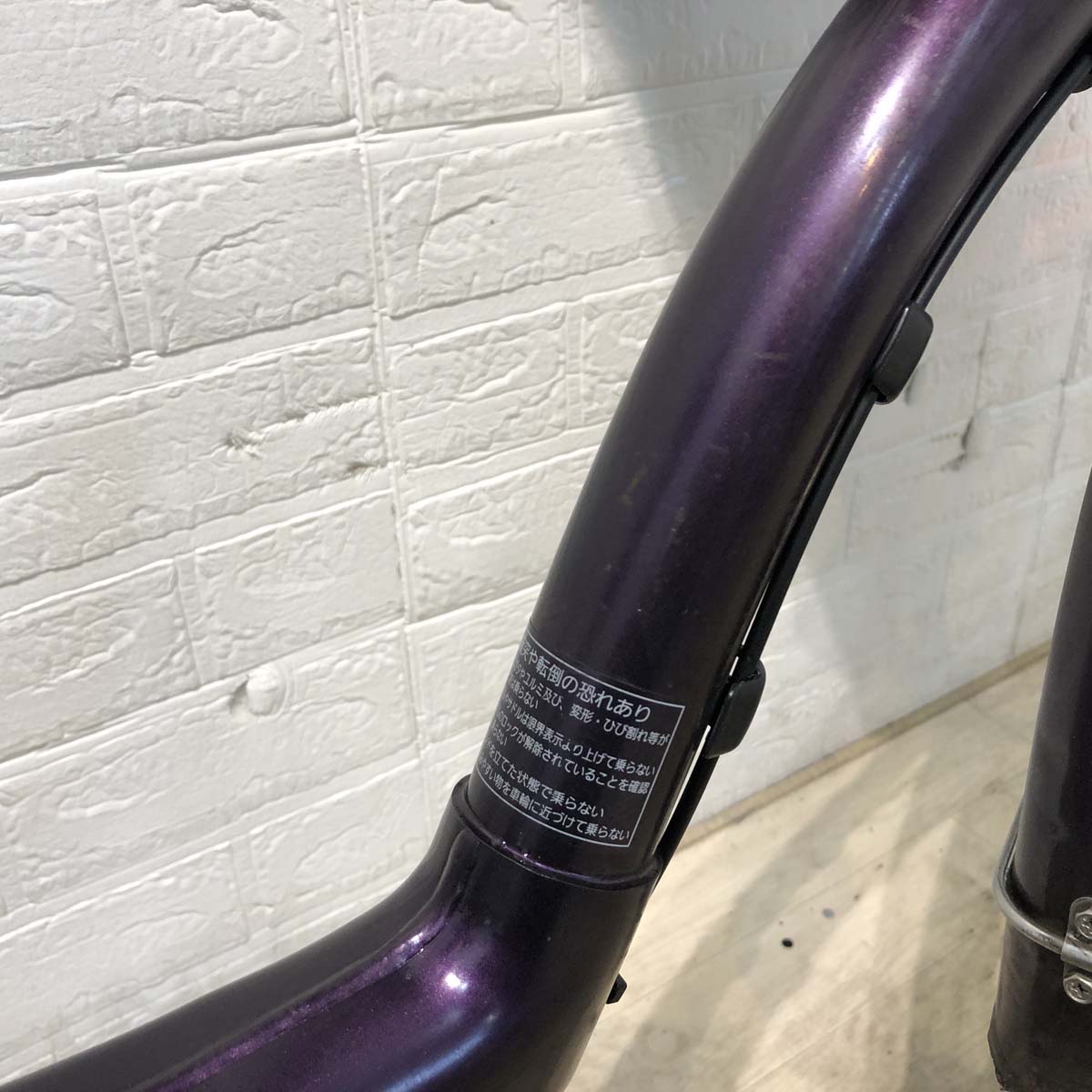 パナソニック ギュット ミニ パープル 20インチ YD004【中古車】