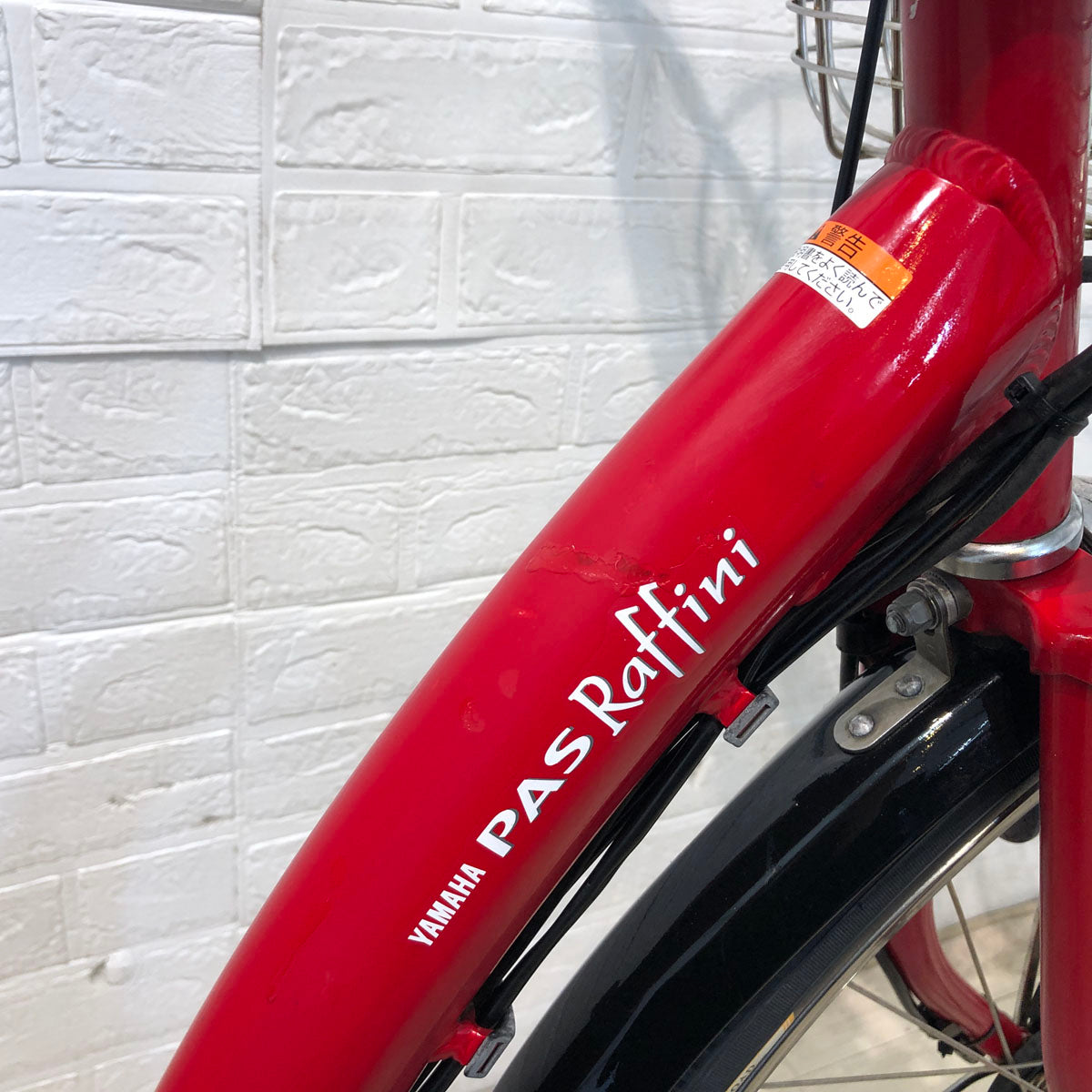 中古電動自転車 ヤマハ PAS ラフィーニ L レッド 26インチYD007