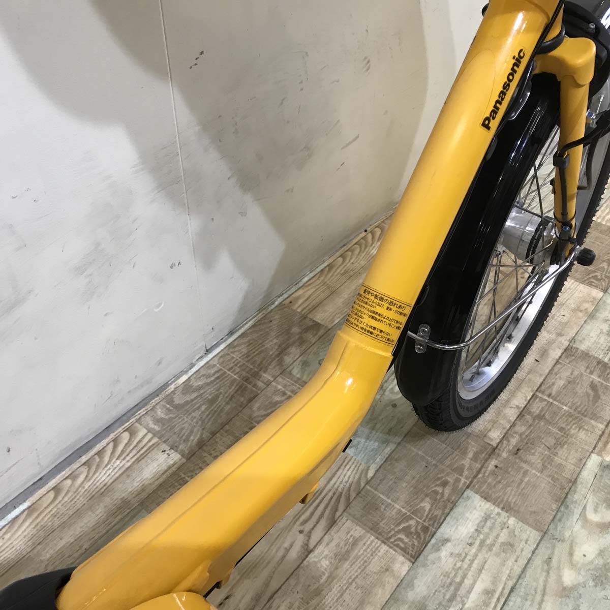 パナソニック ギュット ミニ DX イエロー 20インチ KS093【中古車】