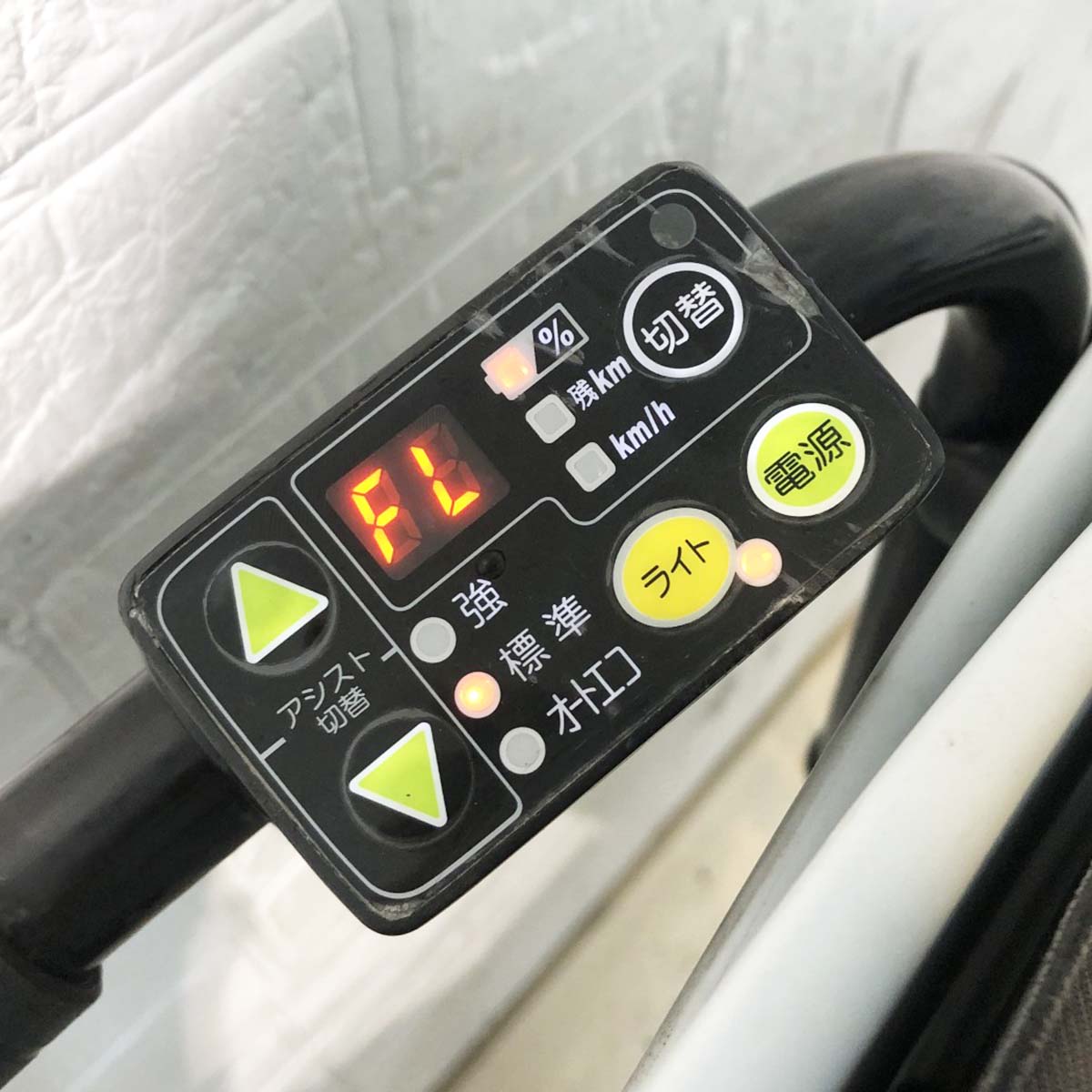 中古電動自転車 ブリヂストン ビッケポーラー グレー 20インチ YI010
