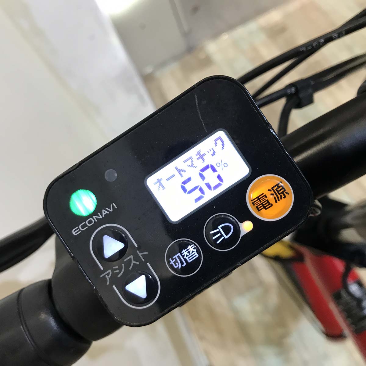折りたたみ パナソニック オフタイム レッド × イエロー 前18×後20インチ KX021 【中古車】