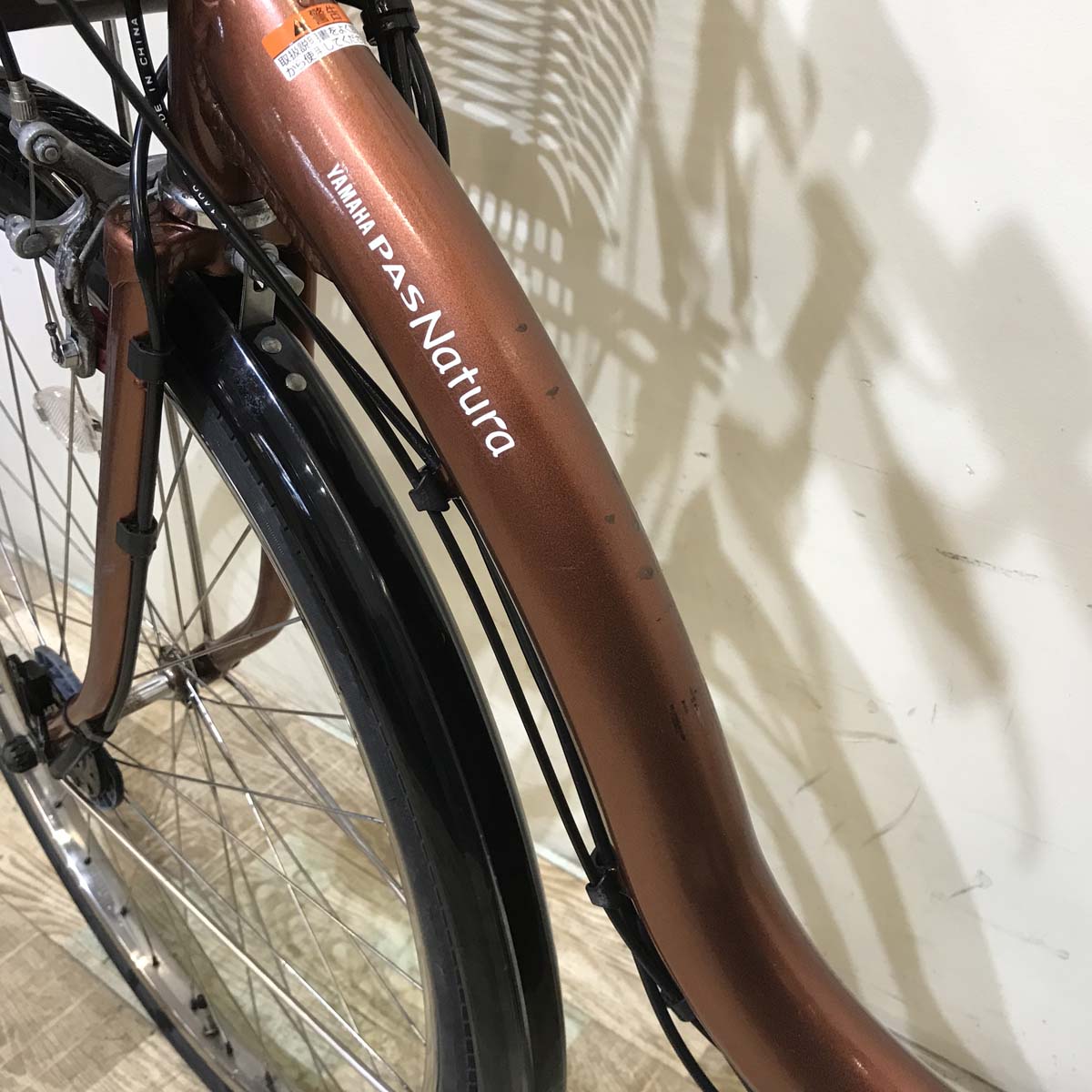 ヤマハ PAS ナチュラ L スーパー ブラウン 26インチ KS095  【中古車】