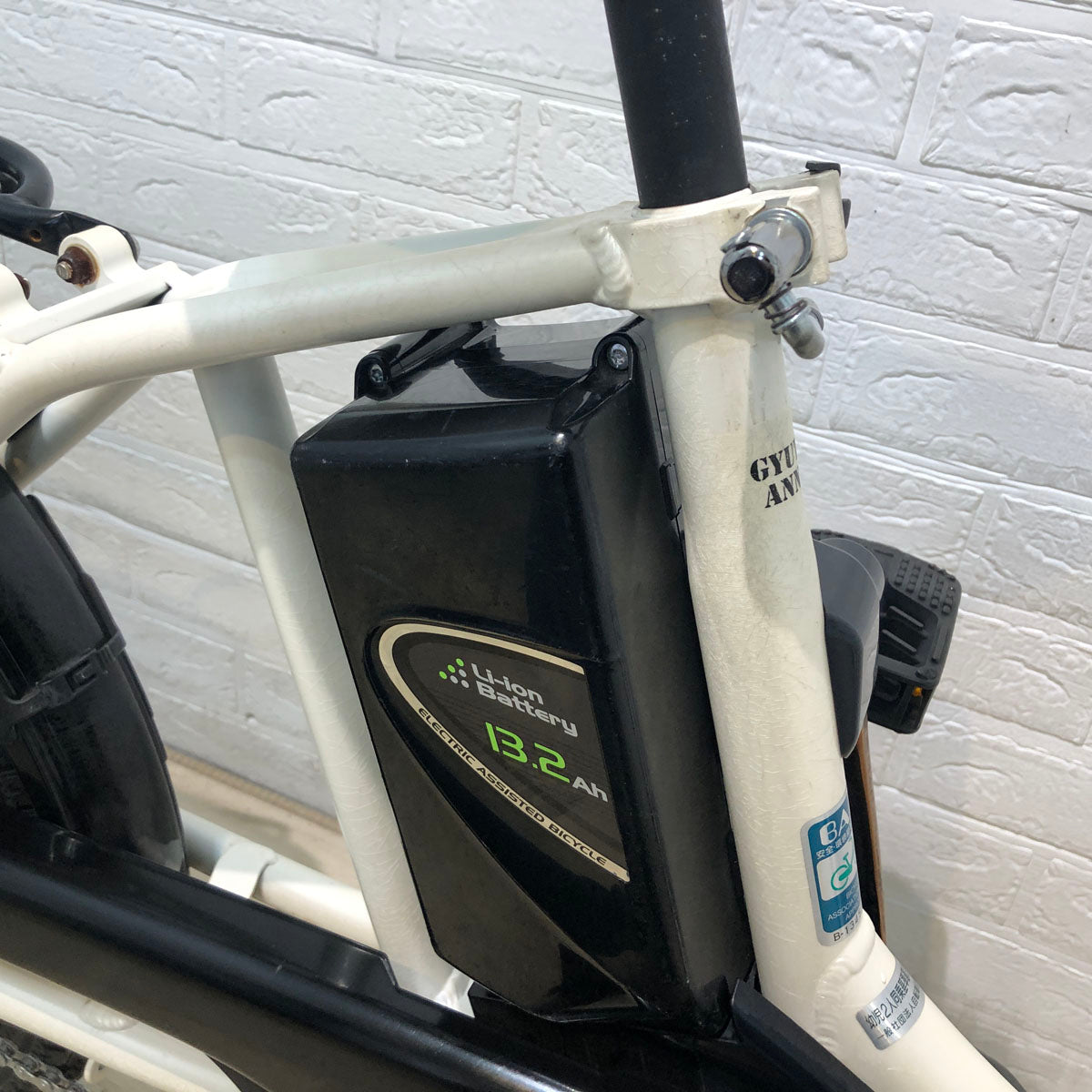 中古電動自転車 パナソニック ギュット アニーズ ホワイト 20インチ YD011